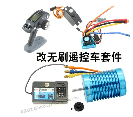 WLtoys 144001 1/14 металлические запасные части для радиоуправляемого автомобиля