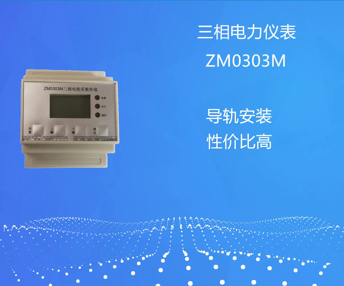 US $46.00 Three Phase Digital Display Multi Function Power Meter Energy Measurement Electrical Parameter