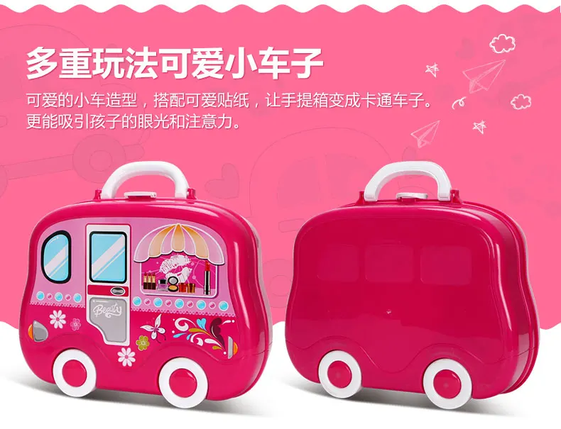 Have GIRL'S Makeup Box Toy Makeup Plastic Box Every Family Plastic Box Dress up Miho Plastic Travel