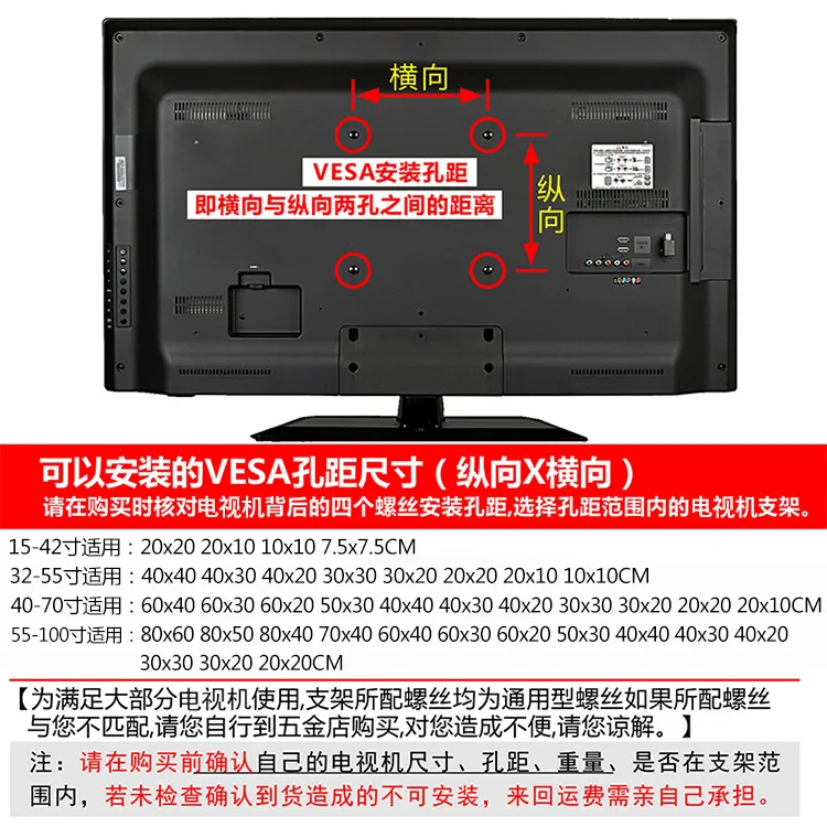 Manufacturers Direct Selling 15-32-Inch LCD TV Mount Universal TV Bracket Television Wall Mount Display Bracket