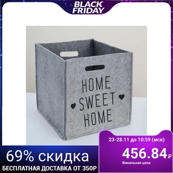 

Sweet Home Storage Organizer Gray