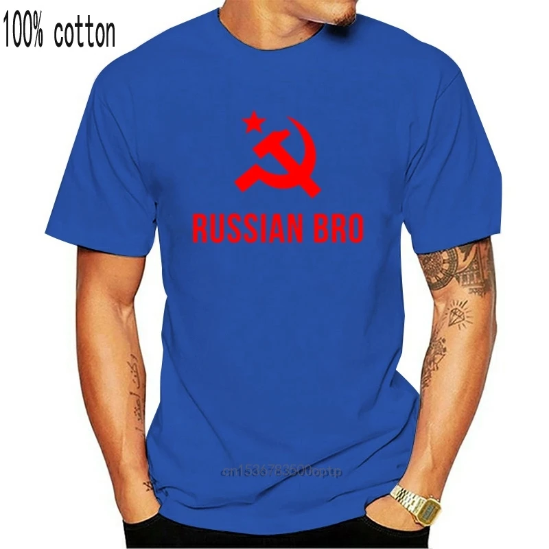 Molestia hoja Solitario Ruso hermano gif t soviética símbolo Moscú comunista t camisa crear 100%  algodón o Cuello homme Fitness auténtico letras de verano camisa|Camisetas|  - AliExpress