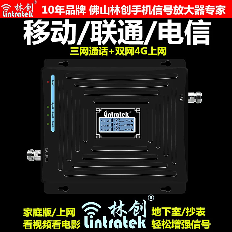 

Phone Cell Signal Booster Antenna Mobile Repeater 3g Amplifier Cellular Device