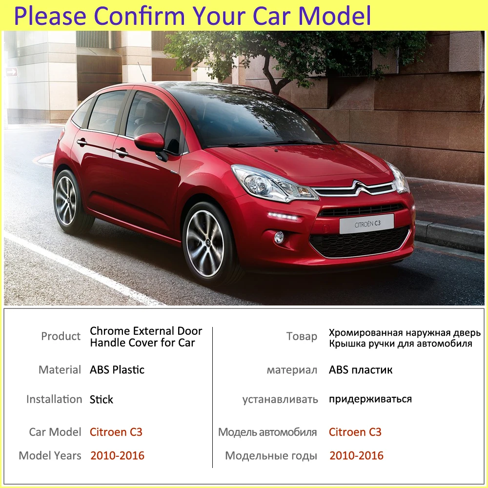 Роскошный хром Ручка крышки отделки комплект для Citroen C3 2010~ 2011 2012 2013 MK2 аксессуары наклейки для автомобиля VT VTR