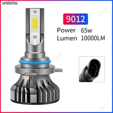 Автомобильный светодиодный светильник модифицированный мощный прожектор повышенной яркости фары дальнего света ближнего света дальнего и ближнего света один CD50 Q04