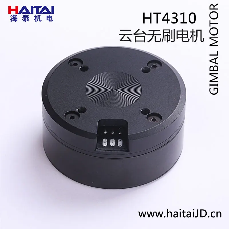 HT4310 с AS5048 энкодер фотоэлектрический Pod Zoom Head Motor
