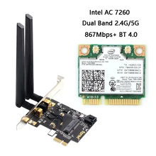 PCI-E Network Card To Desktop PCI-E Adapter Converter