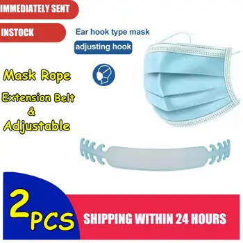 

2pcs Adjustable Anti-slip Mask Ear Grips Extension Hook Face Masks Buckle Ear Grips Extension Hook Adjustment Mask Extend Belt