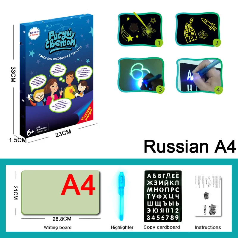 A3, A4, A5 светодиодный светильник, доска для рисования граффити, планшет для рисования, волшебная игрушка для рисования, флуоресцентная ручка, Развивающие детские игрушки для мальчиков - Цвет: Russian A4