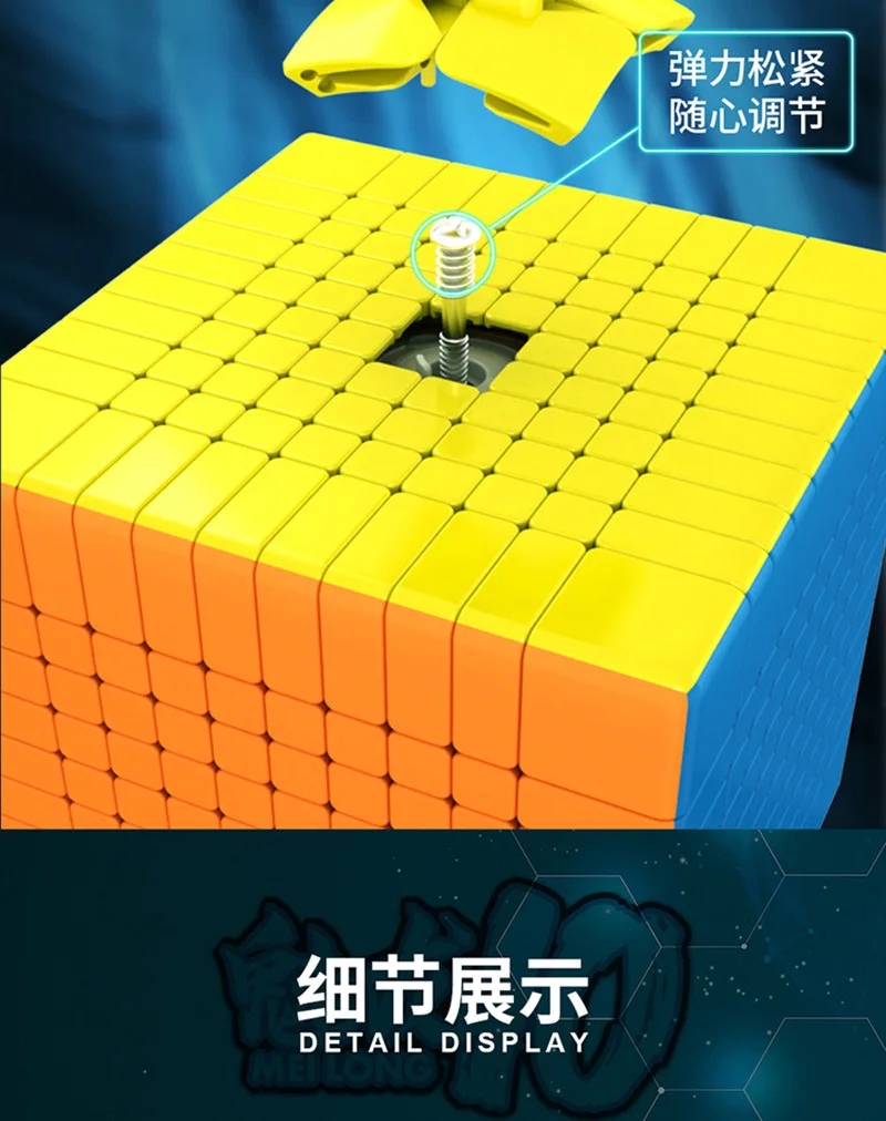 Демон культуры Шарм дракон десять заказ Magic Cube гладкая квадрат 10 заказ магический куб класс начинающих развивающая игрушка