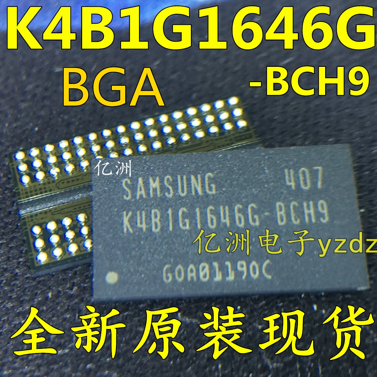 5 шт./лот K4B1G1646G-BCH9