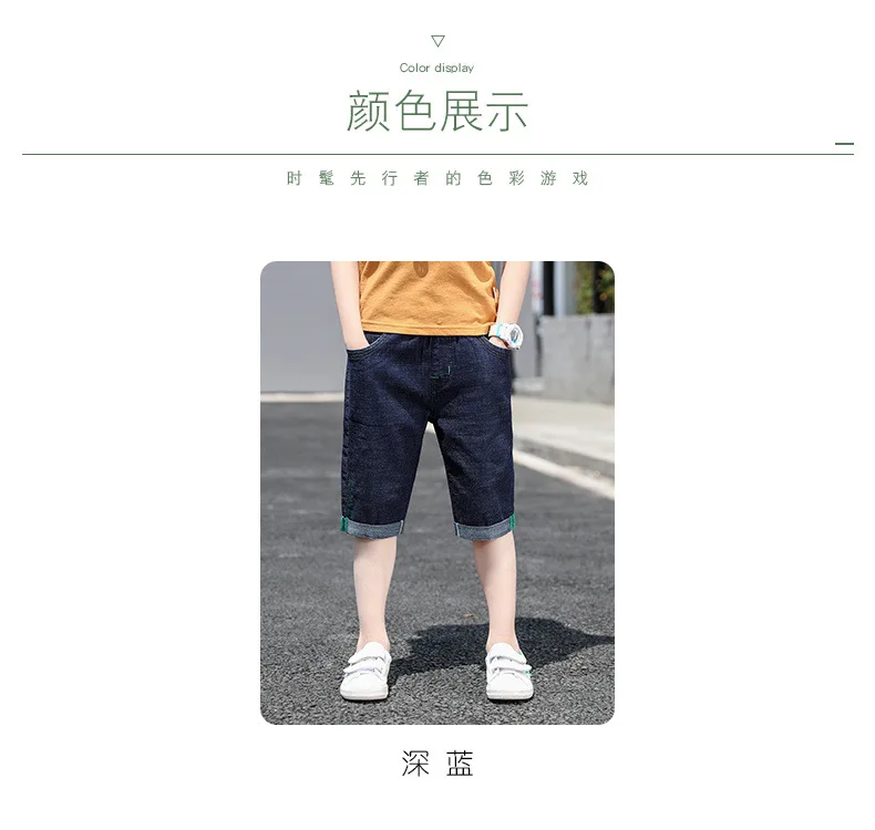 Новинка года; стильная детская одежда в Корейском стиле; красивая летняя одежда для мальчиков; джинсы в западном стиле; летние модные брюки для маленьких мальчиков