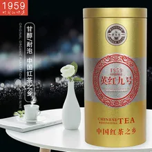 Заявил Инхун № 9 индэ, Чёрный чай из натуральной 1959 Чай консервы № 9 блюда премиум Лучжоу Yingjiu Чёрный чай 200 г подарочная коробка