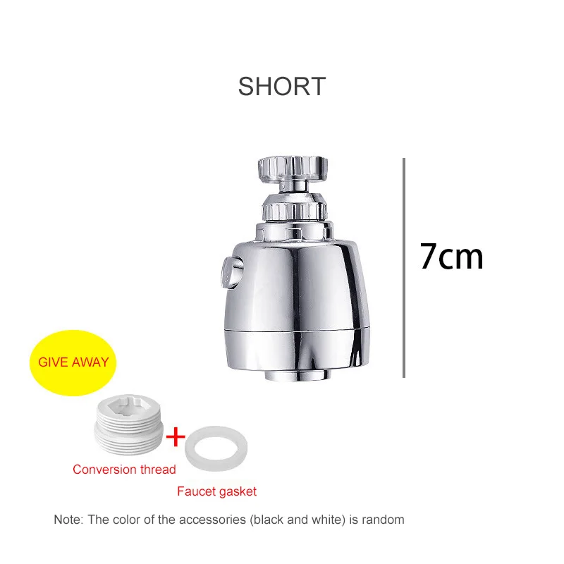 Адаптер кран поворотный кран для душа Кухня для мытья посуды всплеск воды Bubbler второй переключатель передач Ванная комната Кухня Аксессуары