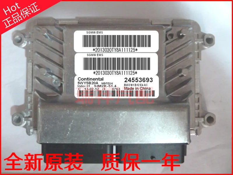 Компьютерная плата двигателя автомобиля 5WY5B20A 24553693
