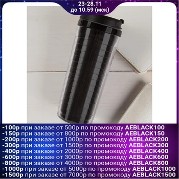 

Thermo glass for insert black ribbed 350 ml 3910575
