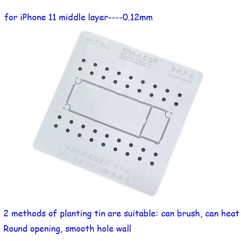 Amaoe 3 в 1 средний слой реболлинга станция полный набор для iPhone 11 11Pro Макс олова посадки с реболлинга трафарет 0,1 0,12 мм 0,15 - Цвет: ste for IP11 0.12mm