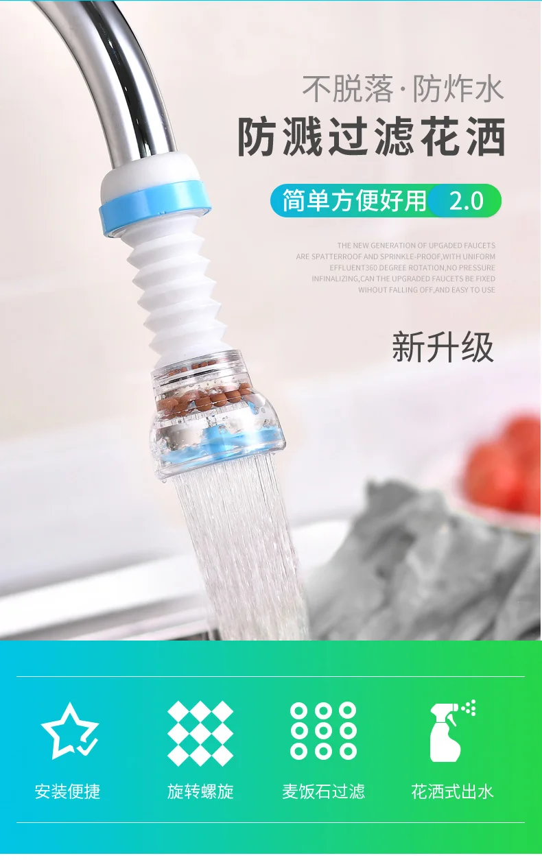 790-新款花洒---副本_03