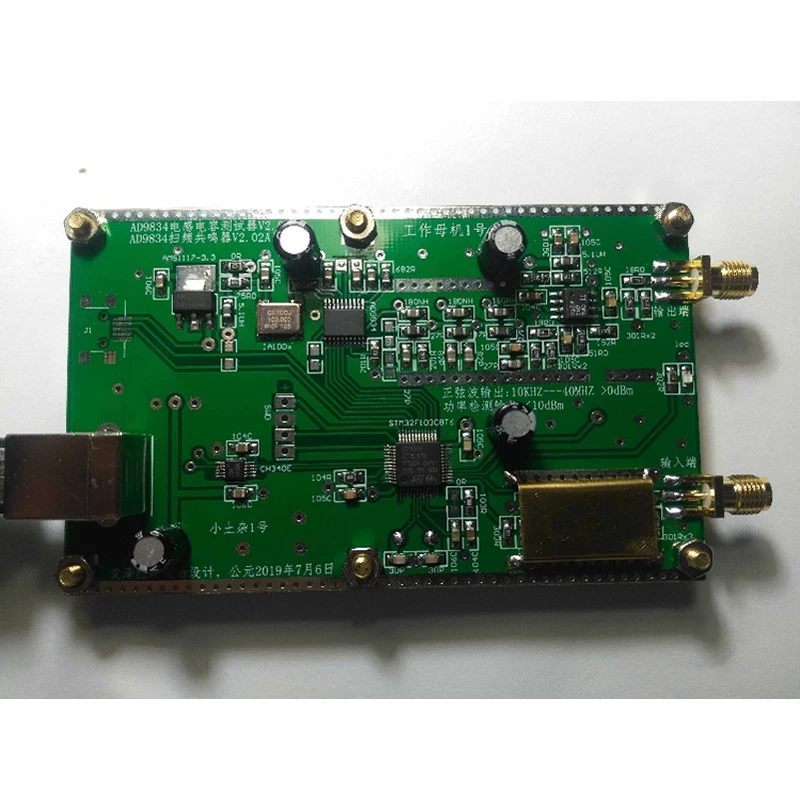 AD9834 частота уборочная машина-40 V2.02A, емкость индуктивности тестер