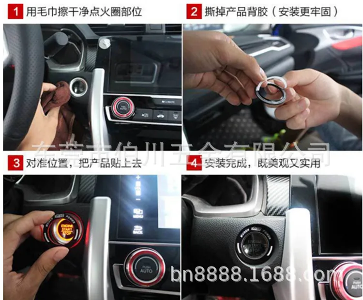 18CR-V кнопка запуска ночного света точечная катушка зажигания CRV бесконечная пунктуационная катушка зажигания декоративные наклейки диски из алюминия Pr