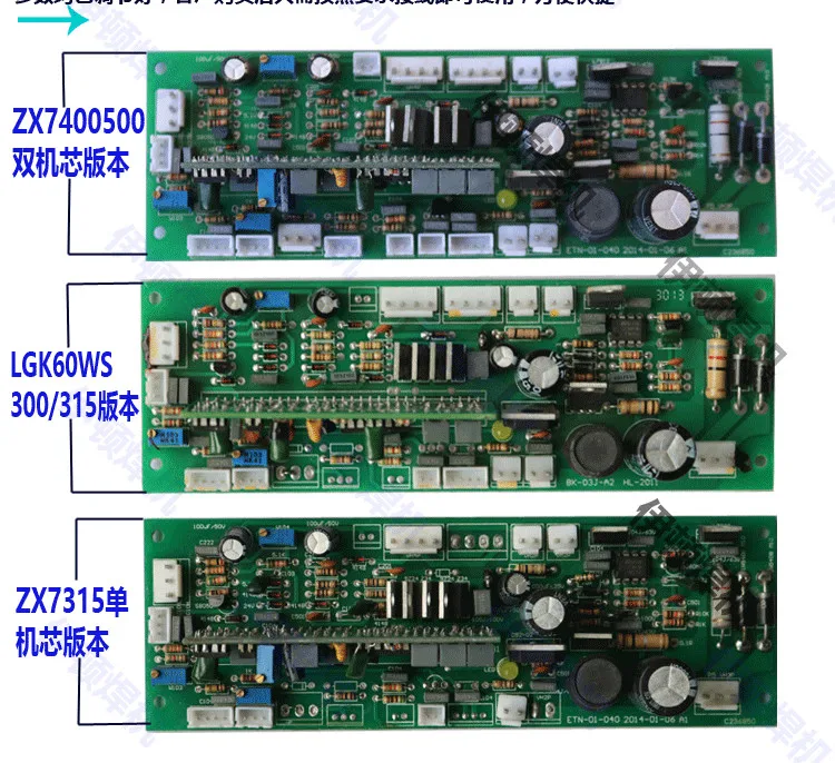 Сварочная панель управления MOS трубчатая машина LGK60 WS ZX7 315S ZX7-500 полоса Главная плата управления