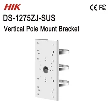 DS-1275ZJ-SUS Hik вертикальный столб кронштейн для DS-2CD2385FWD-I настенный кронштейн CCTV аксессуары для CCTV камеры 11,11 подарок