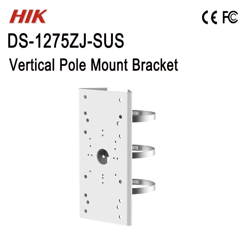 Вертикальный кронштейн Hik DS-1275ZJ-SUS для настенного крепления DS-2CD2385FWD-I аксессуары