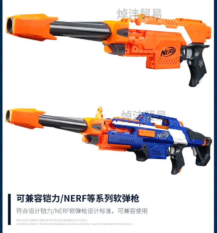 Совместимый универсальный Nerf мягкий пулевидный пистолет в сборе аксессуары дальние расстояния zhan di ji pu снайперский пистолет трубка