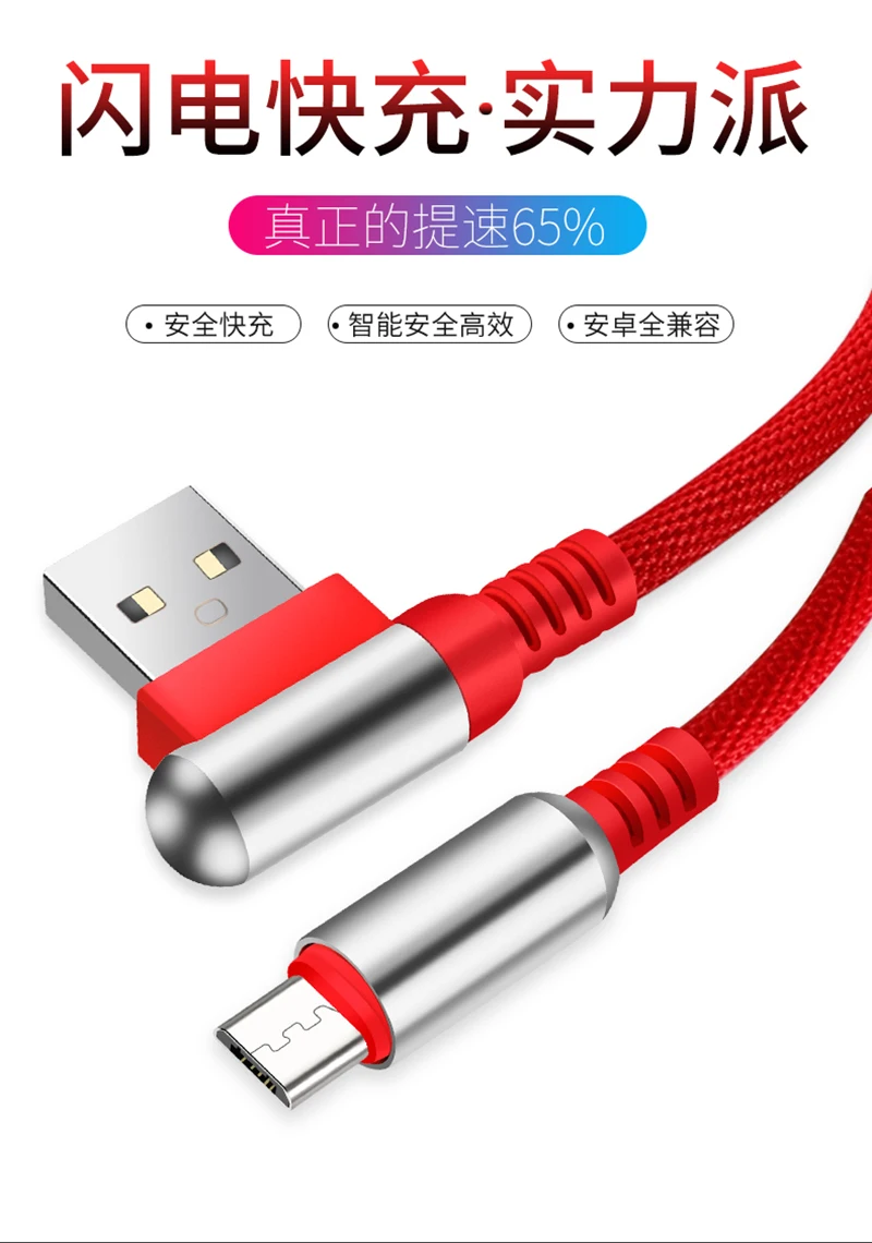 NOHON Bullet USB кабель для передачи данных для Apple Android type-C 90 градусов кабель для быстрой зарядки 2.4A для iPhone 11 Pro Max samsung S10