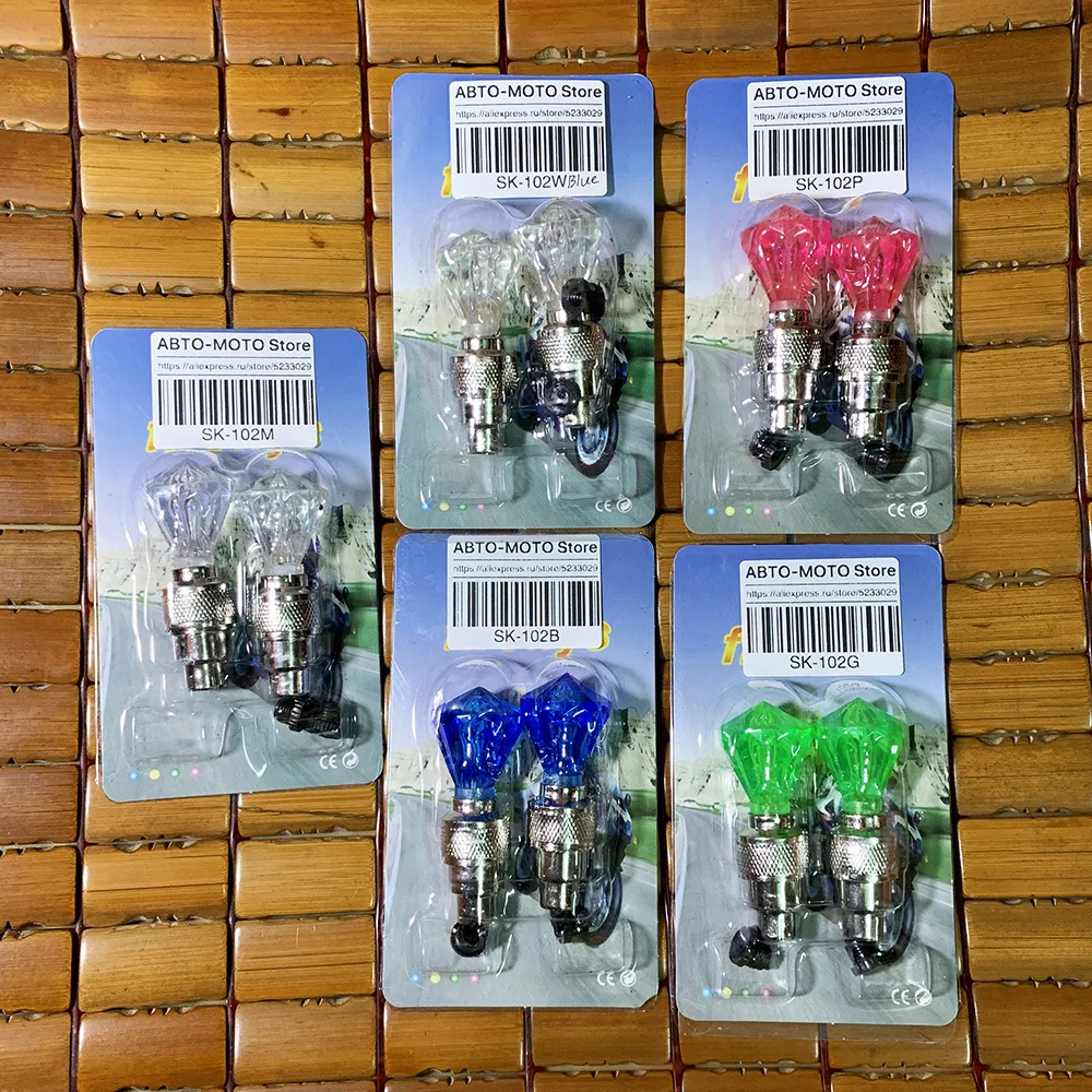 2 шт. светящиеся колпачки &quotАлмаз&quot на ниппель для автомобиля мотоцикла скутера