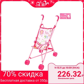 

Stroller cane for dolls, plastic frame