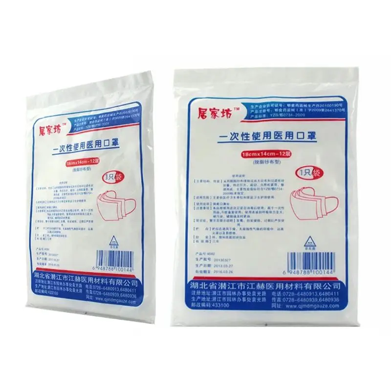 Unisex Medical Disposable Breathable Sterile Thick Mask Absorbent Gauze Dust Proof Rhinitis Tasteless Health Surgical Respirator