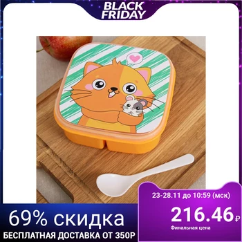 

Lunch box with a spoon "Cat", 400 ml