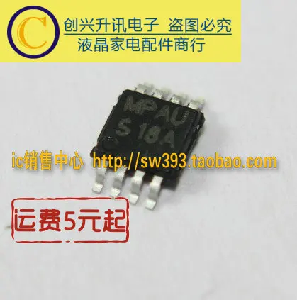 5 предметов в партии, S18A MSOP-8