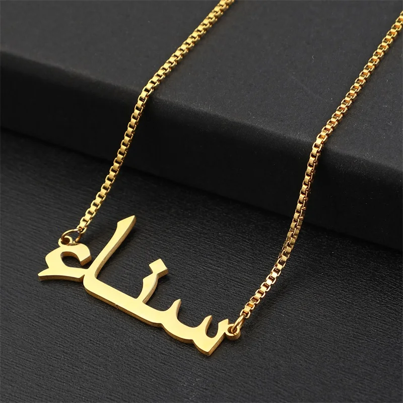 Custom Arabic Letter Necklaces for 