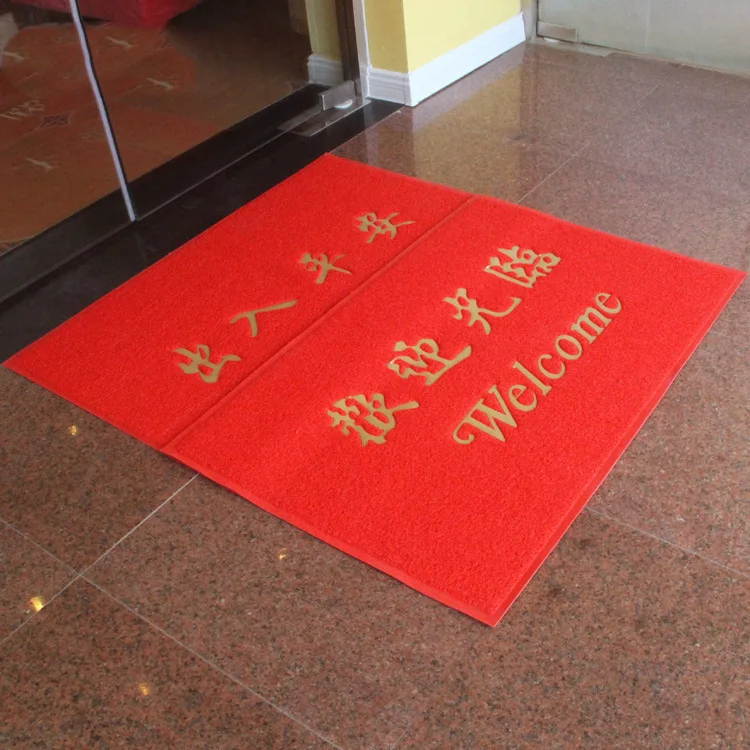 Коврик Хо использовать держать коммерческое использование двери Добро пожаловать в пластиковый ПВХ коврик скольжения открытие коммерческого использования коврик настраиваемый