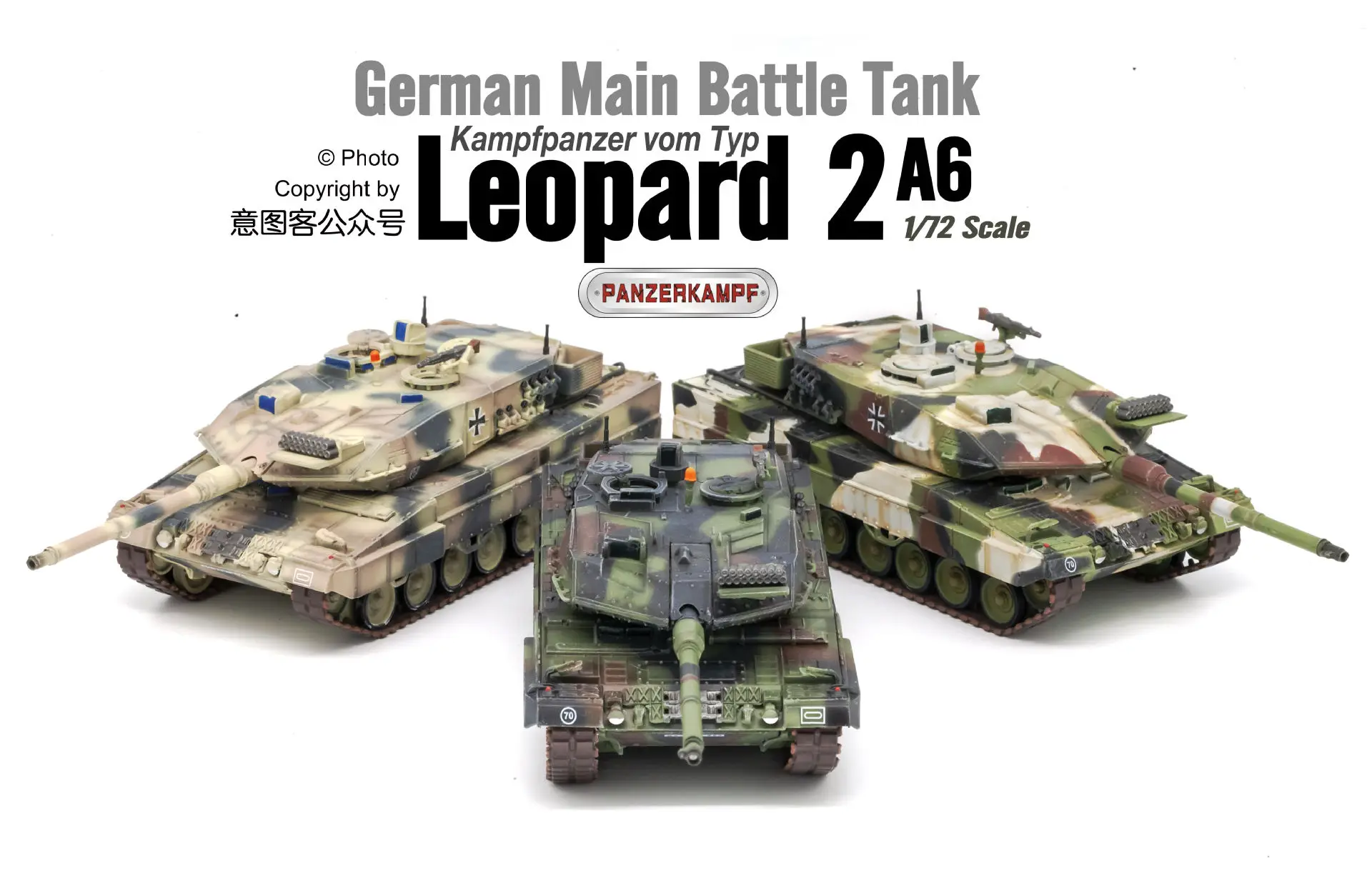 Panzerkampf автономный бренд Leopard 2A6 NATO трехцветный снежный камуфляж пустынный желтый три покрытия