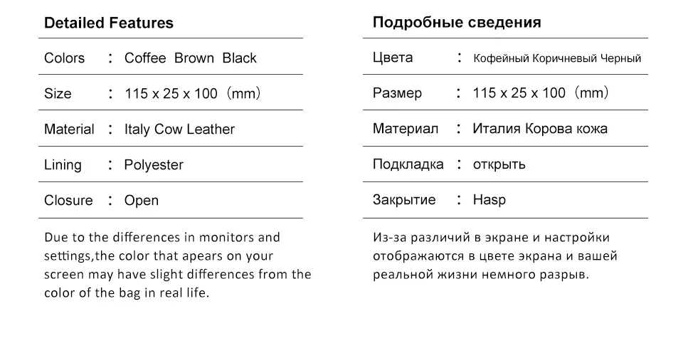 BP809-Brown