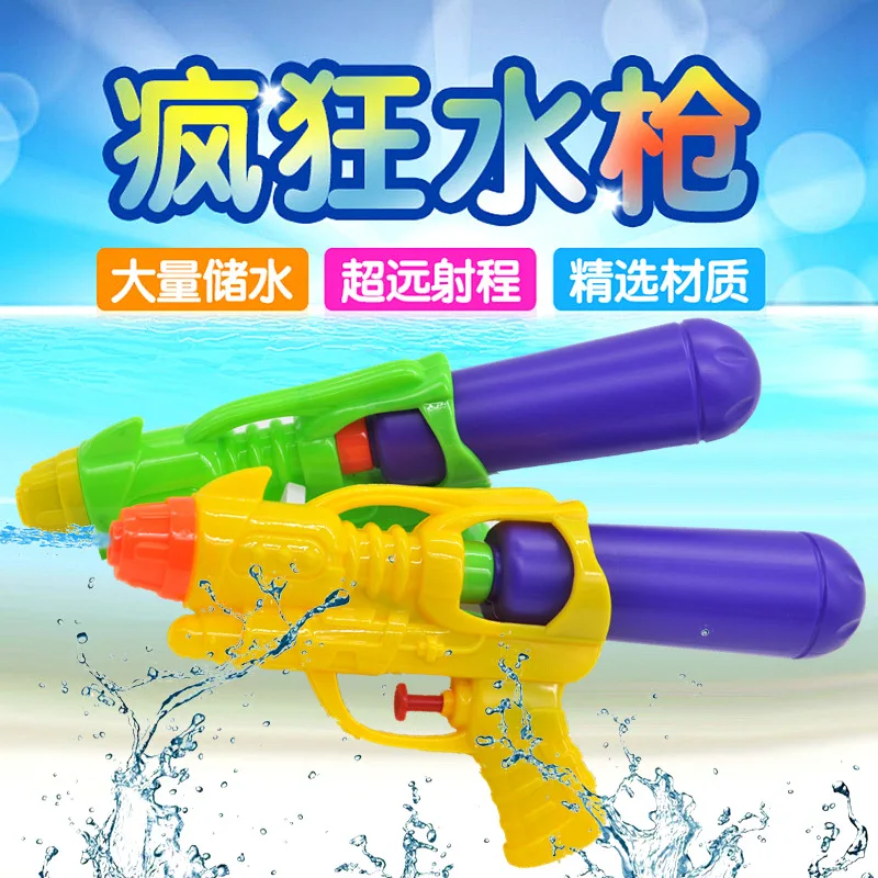 Ax7716366 детские игрушки с водяным пистолетом, длинная игрушка, водяной пистолет, водяные игрушки 22 см, три цвета, смешанные