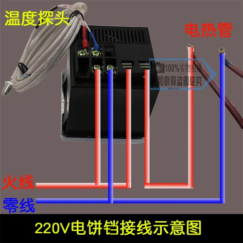

General electric baking pan gas baking pan cake pan 12 thermostat Flapjack machine temperature control machine accessories therm
