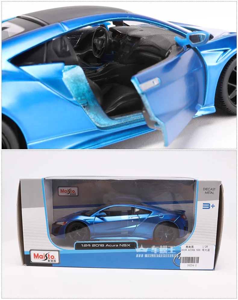 1:24 Высокая литая модель машины Модель NSX Acura спортивный автомобиль игрушка подарок украшение для детей Подарки