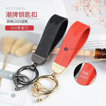 

Creative gift metal car key foil custom tide brand hanging neck rope two layers of cowkin key ring.