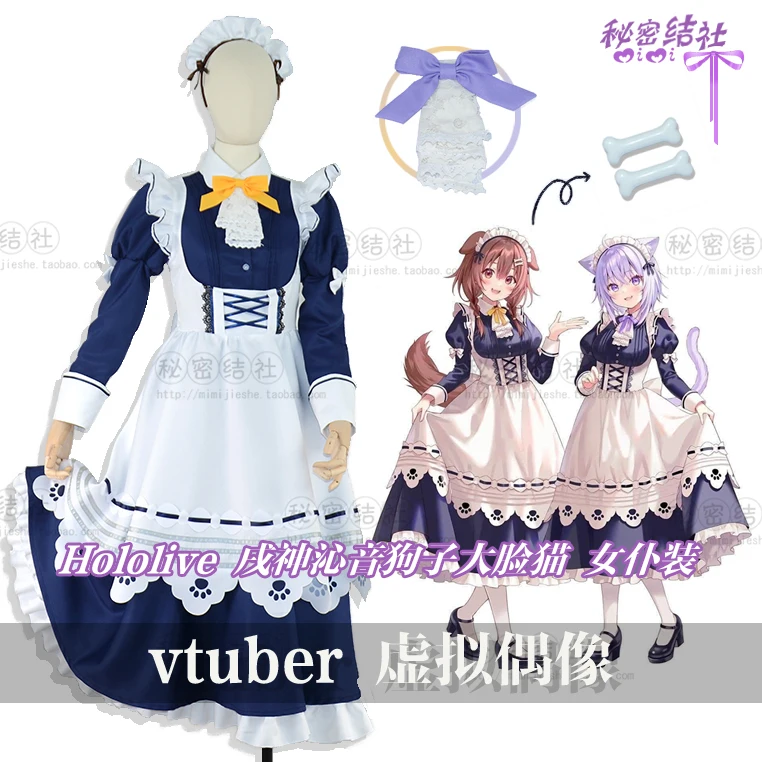 

Anime Hololive VTuber Inugami Korone Big-Face Cat Maid Dress Lolita Uniform Cosplay Costume Halloween Women Free Shipping 2021