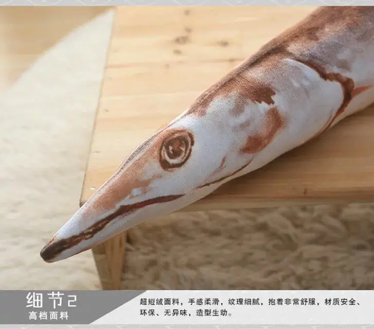 Осень Sauries флота мать корабль соленая Подушка-рыба Аниме игры Кун рыба мягкая игрушка сопутствующие продукты кукла
