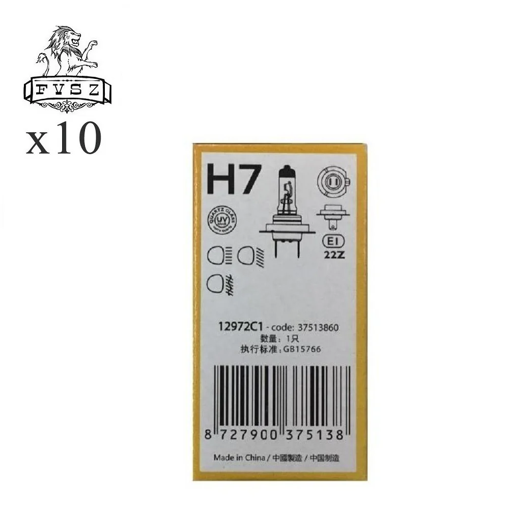 10 шт. H7 12 В 55 Вт галогенная фара лампа 12972C1 E1 Px26d 22Z 5000-6000K 1600lm стандартная PR автомобильная лампа белый свет серый черный - Испускаемый цвет: Тёплый белый