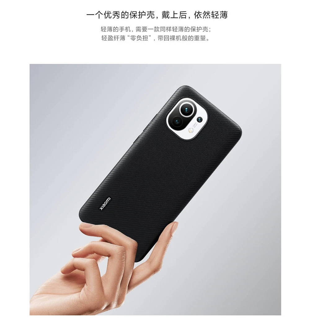 Luxury Leather TPU Soft Case with Carbon Texture for Xiaomi Mi 11 - Premium Protection and Style