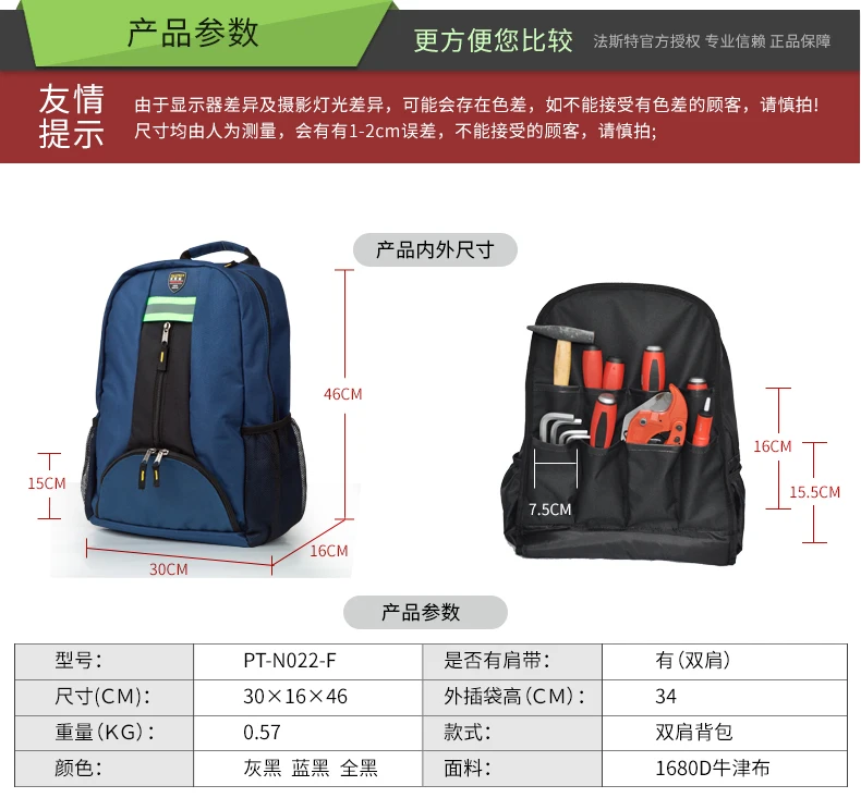 Belfast Shoulder Toolkit толстый холст многофункциональный рюкзак прочный Оксфорд ткань электрик Лифт обслуживания комплект