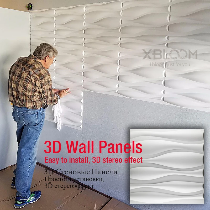50x50 см 3D Трехмерная настенная наклейка декоративные обои для гостиной настенные