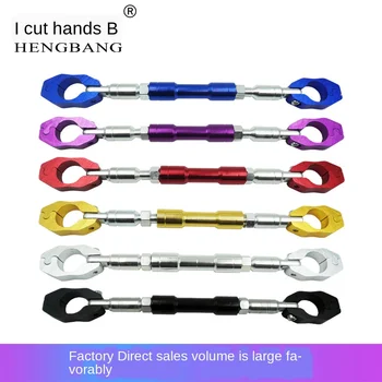 

Motorcycle refitting accessories handlebar faucet reinforcement cross bar balance bar handle cross bar adjustable support bar