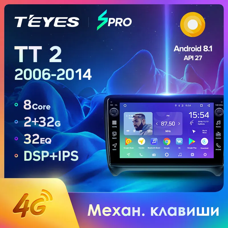 TEYES SPRO Штатная магнитола For Ауди ТТ Audi TT 2 8J 2006 - 2014 Android 8.1 до 8-ЯДЕР 4 + 64ГБ 32EQ DSP 2DIN